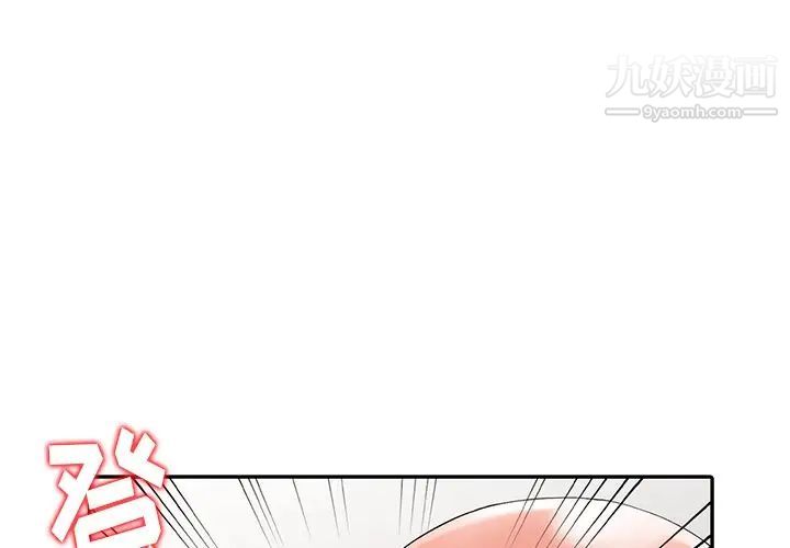 异乡人:意外桃花源第9话-停不下的欢愉