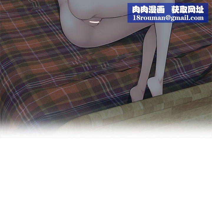 办公乐园第15话