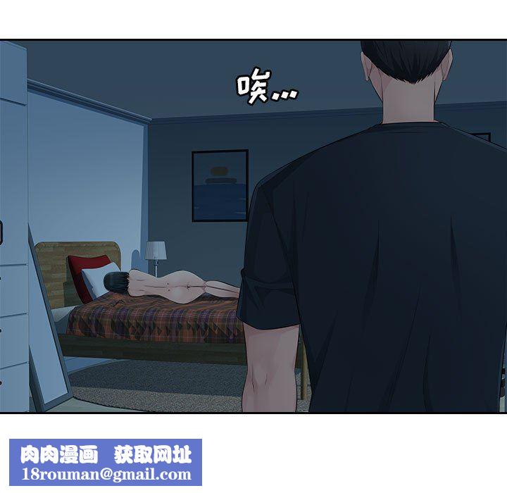 办公乐园第15话