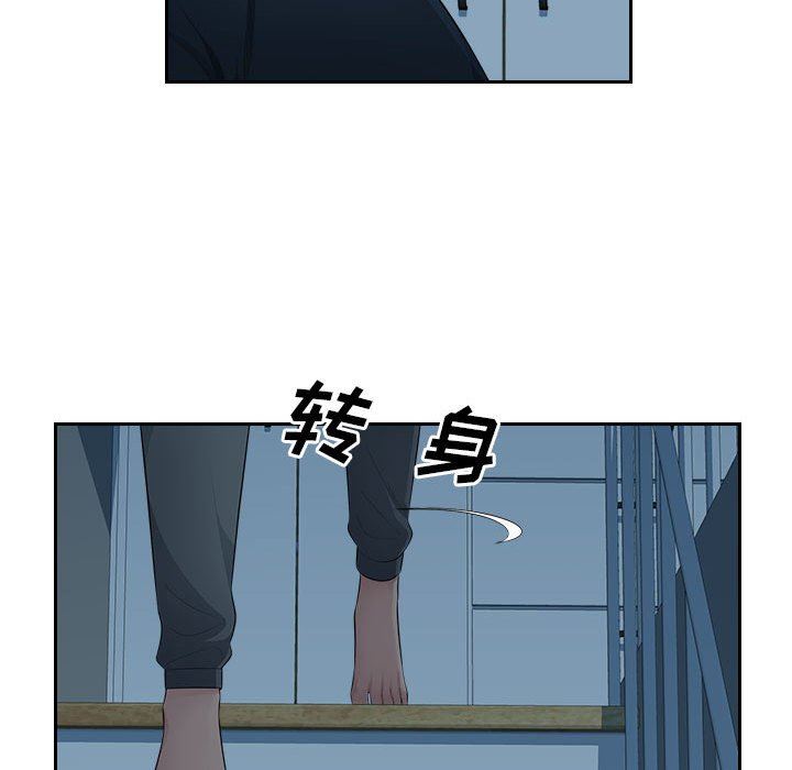 辦公樂園第15話