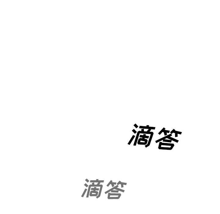 办公乐园第15话