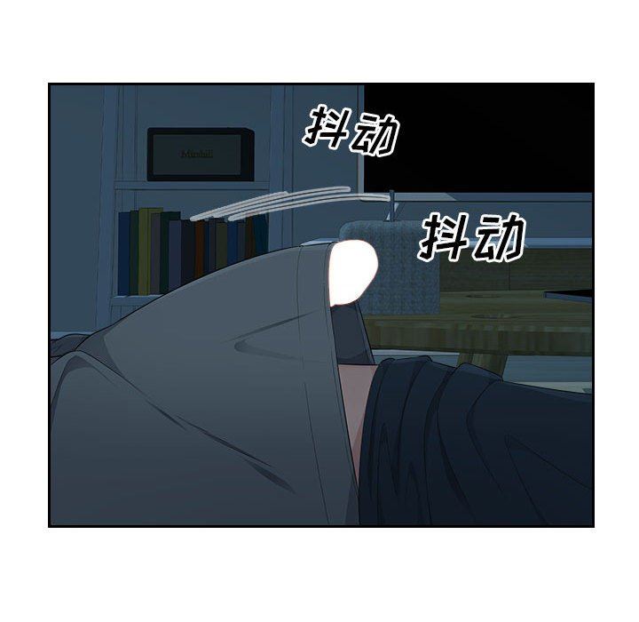 办公乐园第15话