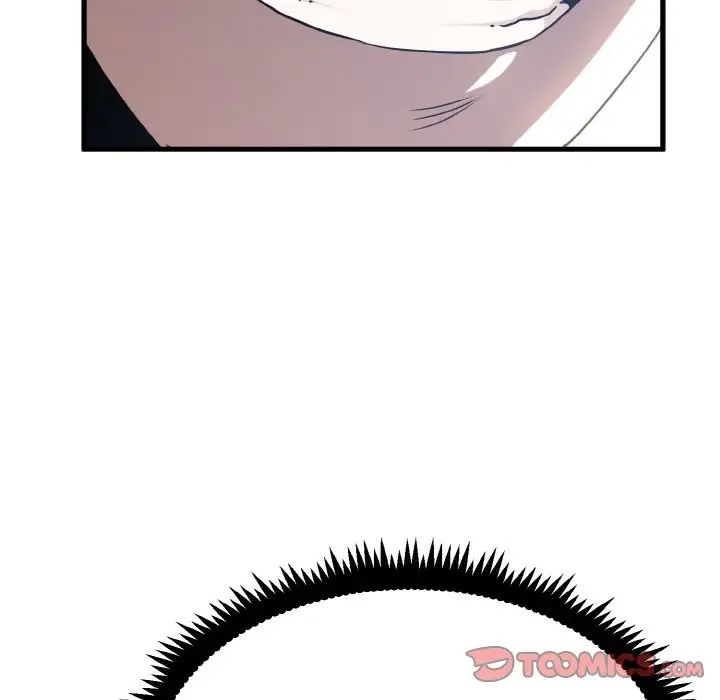 发小碰不得第4話