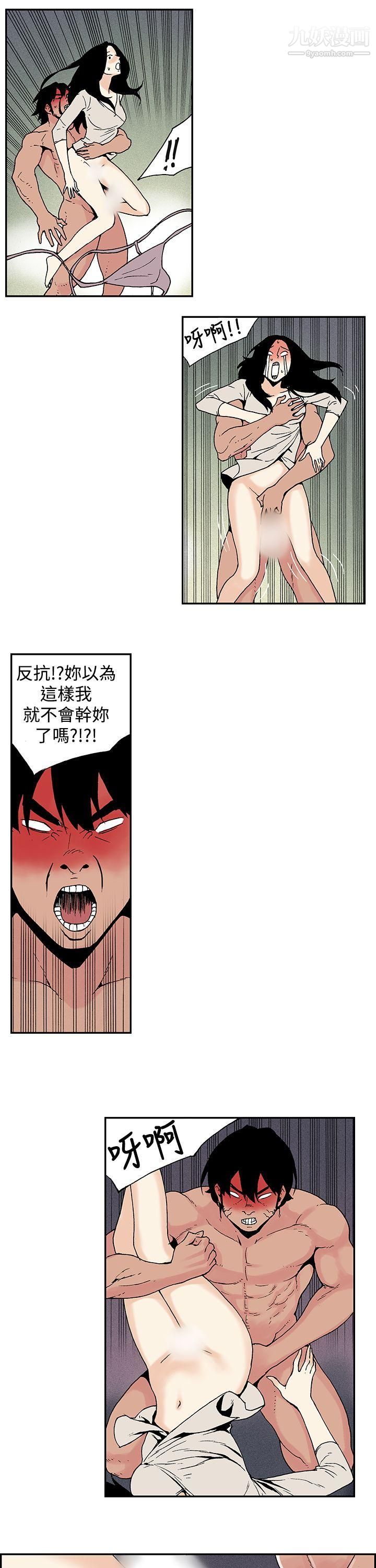 月紅夜花第10話