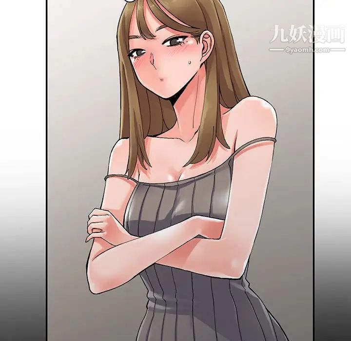 异乡人:意外桃花源第9话-停不下的欢愉