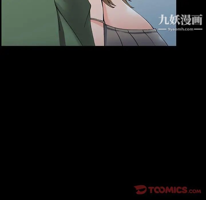 异乡人:意外桃花源第9话-停不下的欢愉