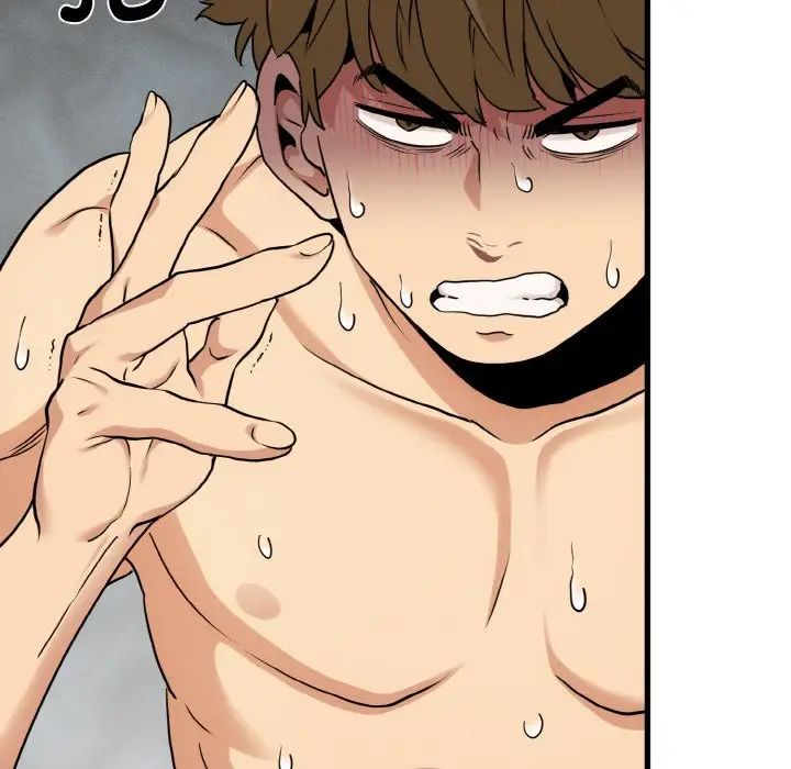 发小碰不得第5话