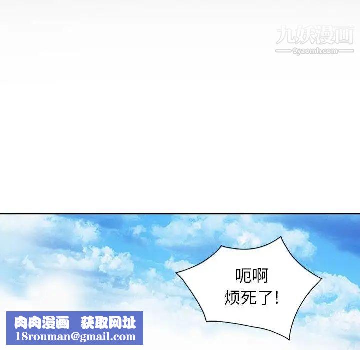 异乡人:意外桃花源第9话-停不下的欢愉