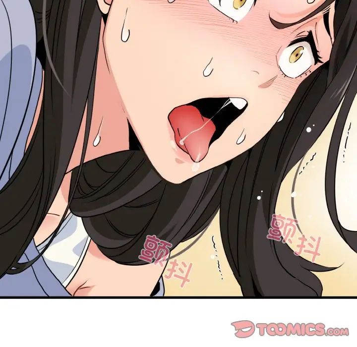 发小碰不得第5话