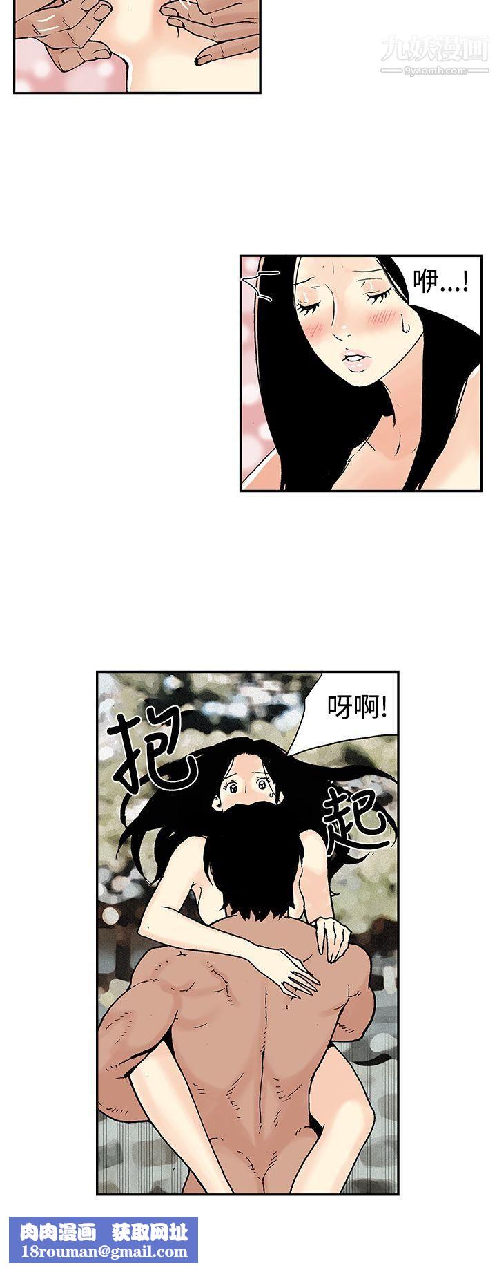 月红夜花第11话