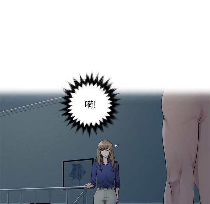 办公乐园第17话