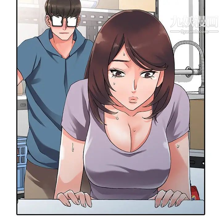 异乡人:意外桃花源第9话-停不下的欢愉