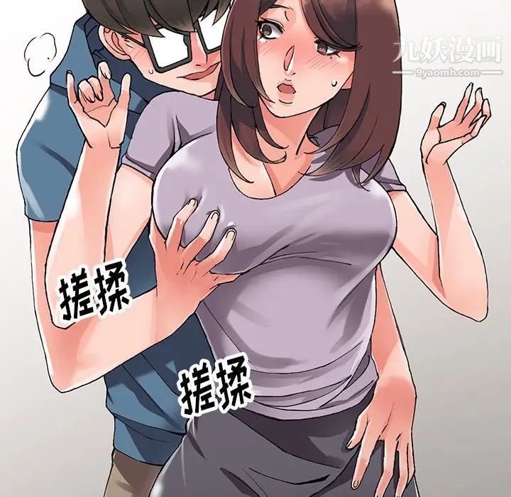 异乡人:意外桃花源第9话-停不下的欢愉