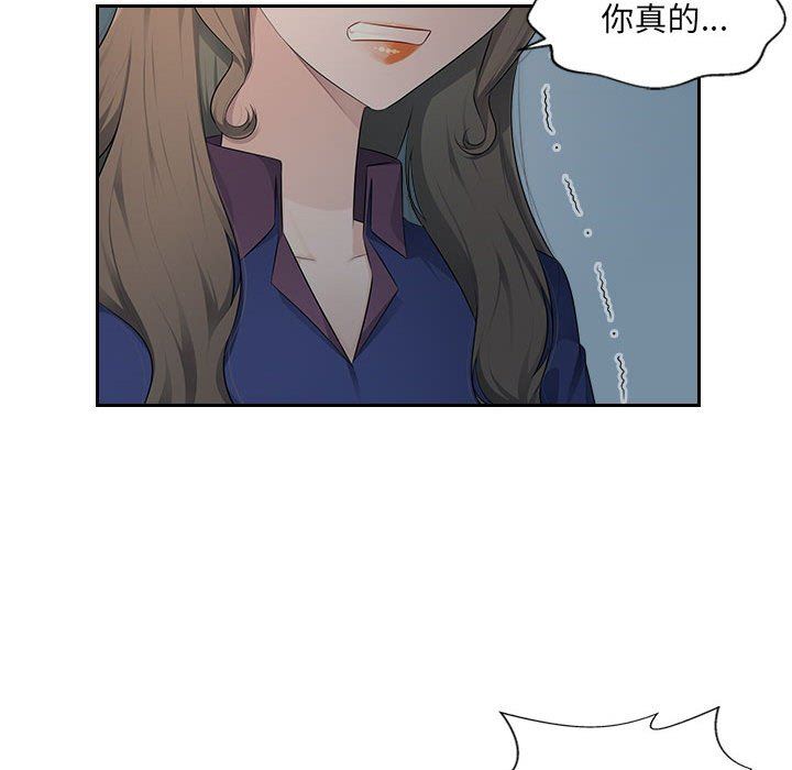 办公乐园第17话