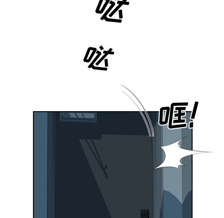 办公乐园第17话