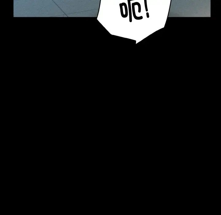 发小碰不得第5话