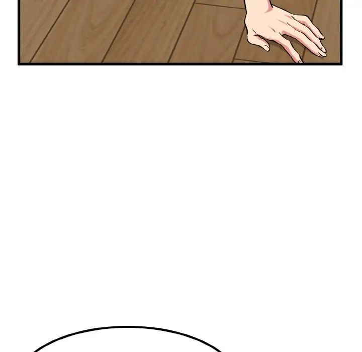 发小碰不得第5话