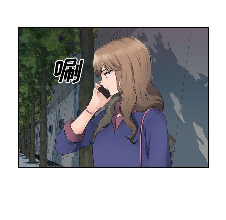 办公乐园第17话