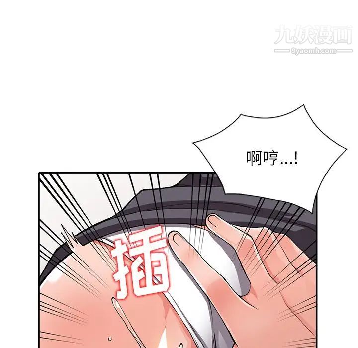 异乡人:意外桃花源第9话-停不下的欢愉