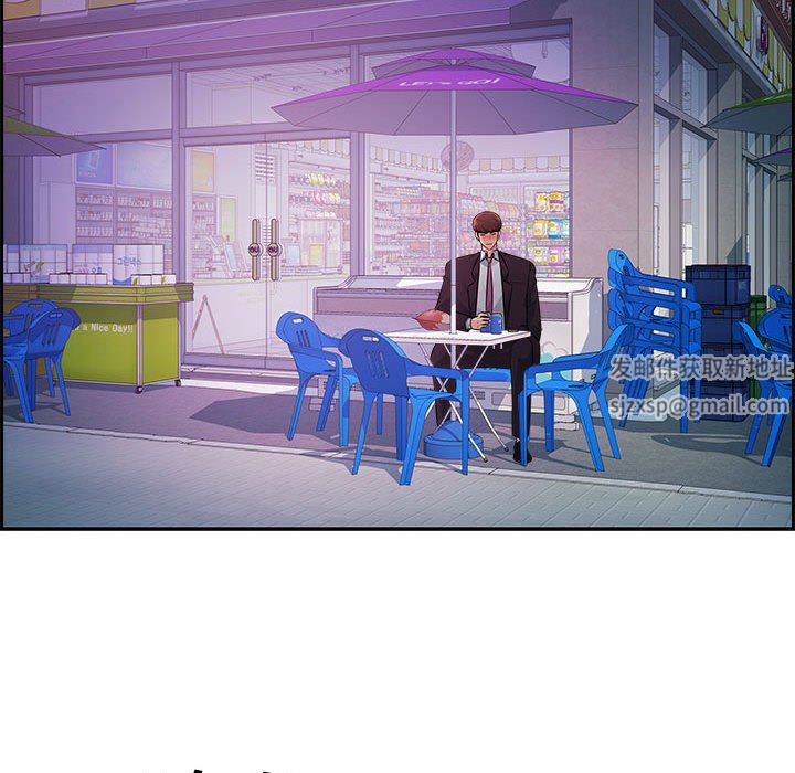 办公乐园第17话