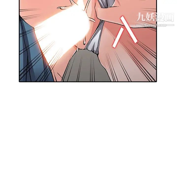 异乡人:意外桃花源第9话-停不下的欢愉