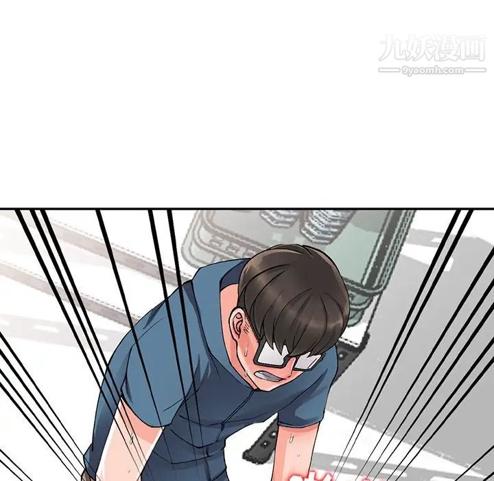 异乡人:意外桃花源第9话-停不下的欢愉