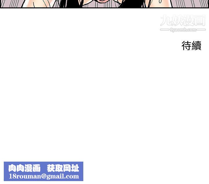 月红夜花第12话