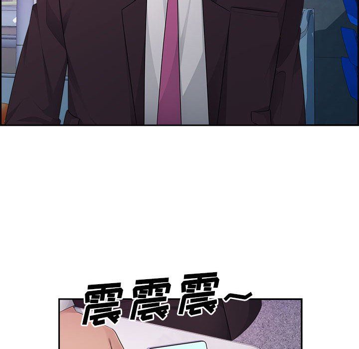 办公乐园第17话