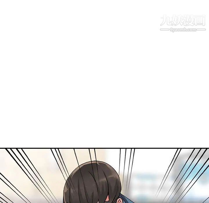 异乡人:意外桃花源第9话-停不下的欢愉