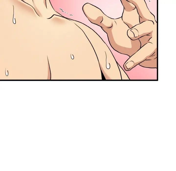 发小碰不得第5话