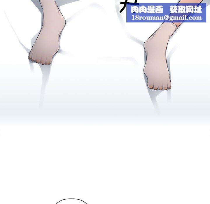 辦公樂園第17話