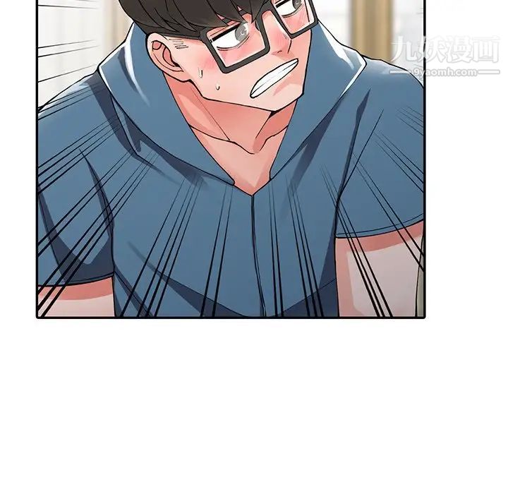 异乡人:意外桃花源第9话-停不下的欢愉