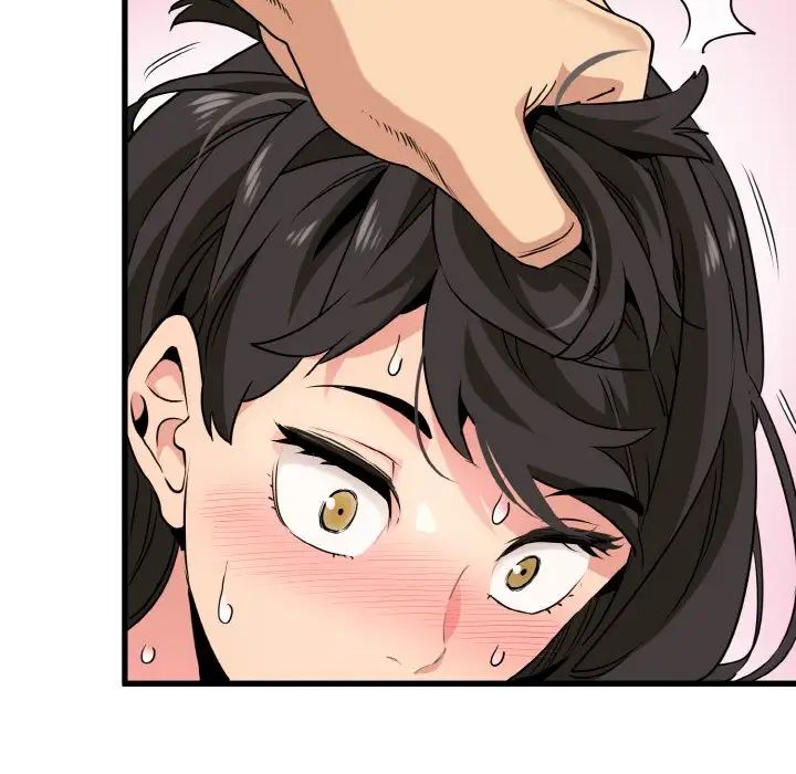 发小碰不得第5話