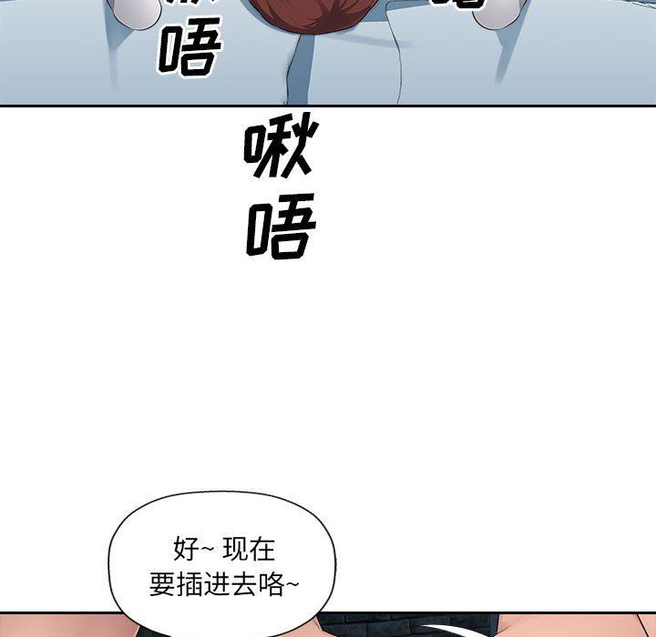 办公乐园第17话