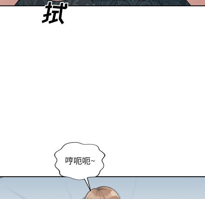 办公乐园第17话