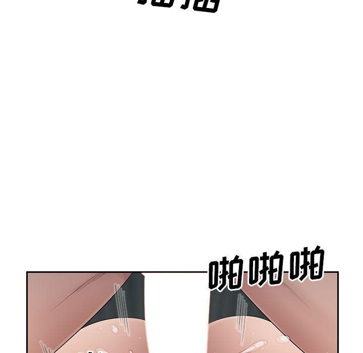 办公乐园第17话