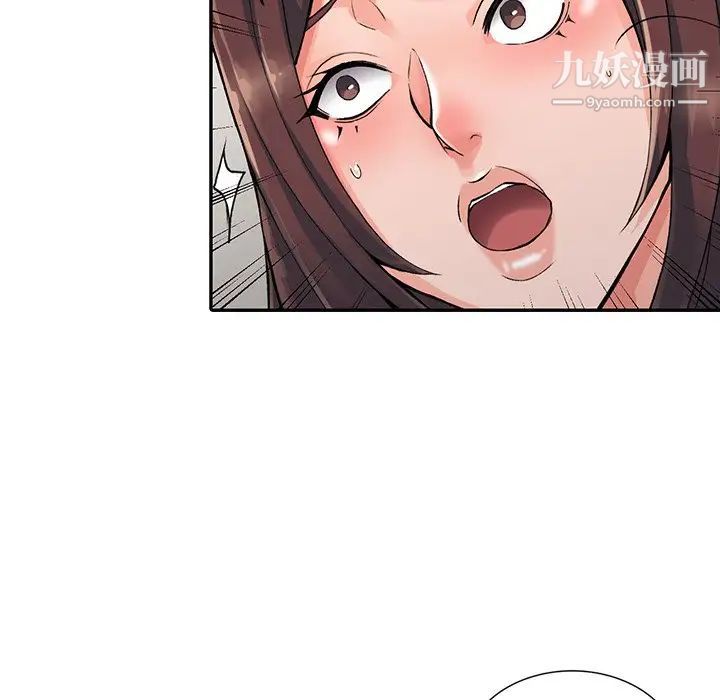 异乡人:意外桃花源第10话-下面怎么湿瞭?