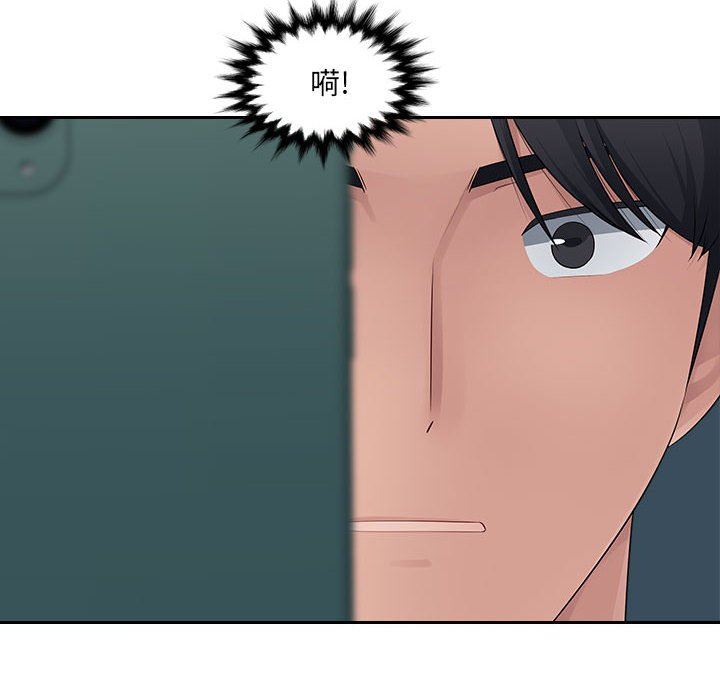 办公乐园第17话