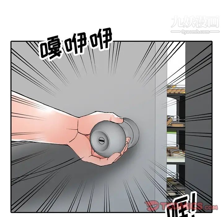 异乡人:意外桃花源第10话-下面怎么湿瞭?