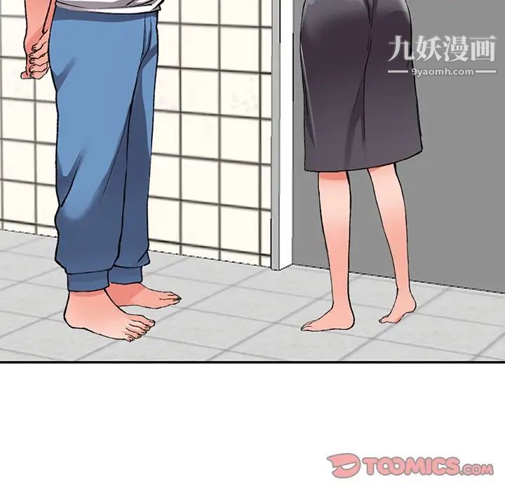 异乡人:意外桃花源第10话-下面怎么湿瞭?