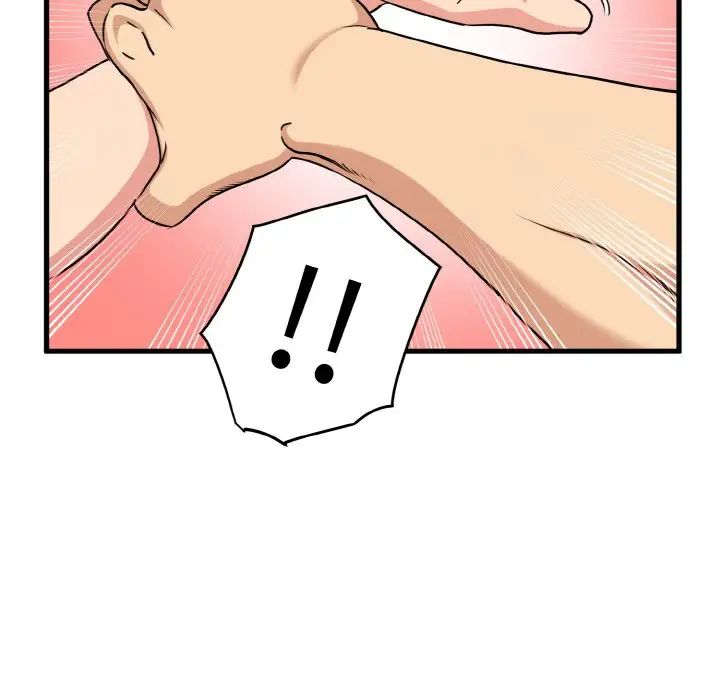 发小碰不得第6話