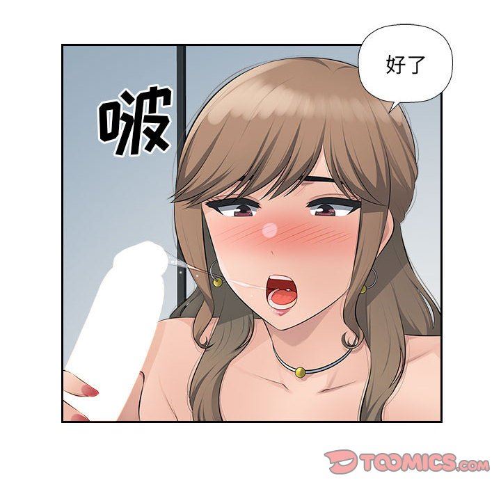 办公乐园第19话