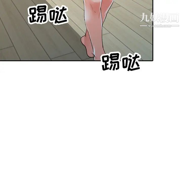 异乡人:意外桃花源第10话-下面怎么湿瞭?