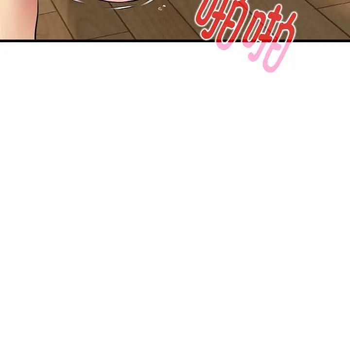 发小碰不得第6話