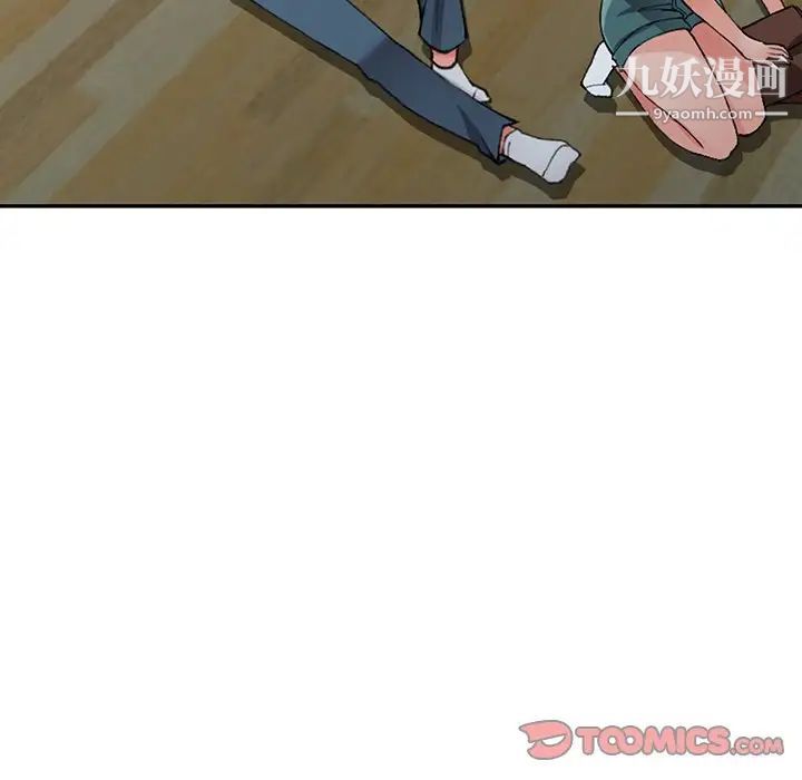 异乡人:意外桃花源第10话-下面怎么湿瞭?