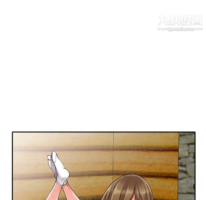 异乡人:意外桃花源第10话-下面怎么湿瞭?