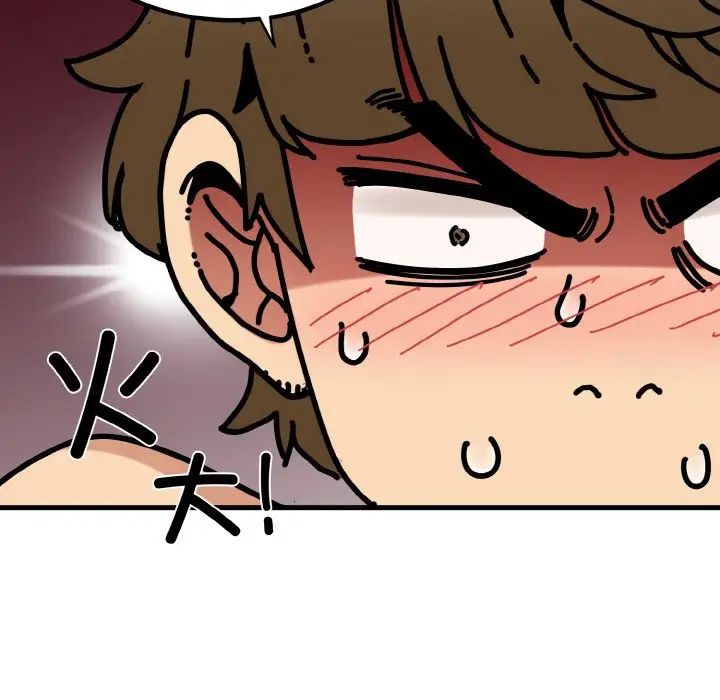 发小碰不得第6话