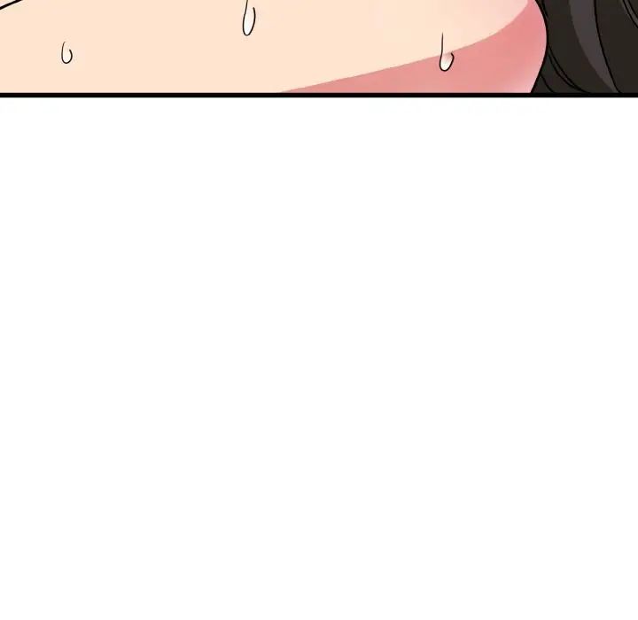 发小碰不得第6話