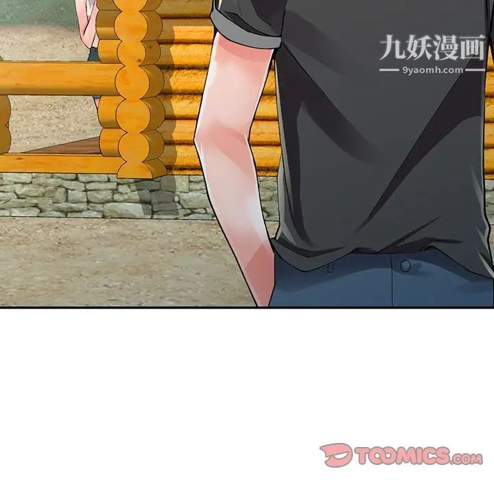 异乡人:意外桃花源第10话-下面怎么湿瞭?