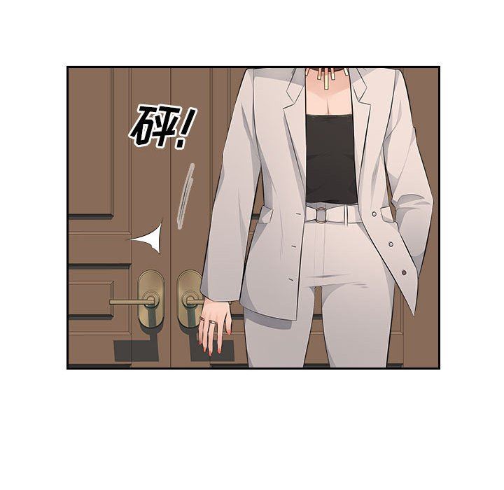 办公乐园第19话